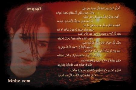 hanan